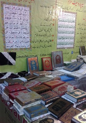 کراچی ایکسپو سینٹر میں 12 ویں بین الاقوامی کتب میلے کی تصویری رپورٹ