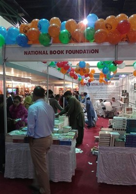 کراچی ایکسپو سینٹر میں 12 ویں بین الاقوامی کتب میلے کی تصویری رپورٹ