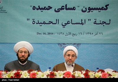 دومین روز کنفرانس وحدت اسلامی