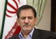 جهانگیری