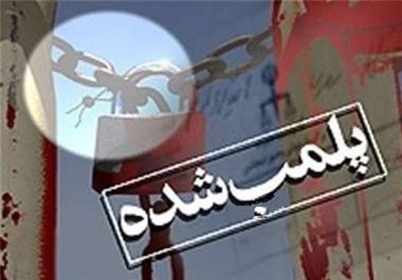 مراکز خرید ضایعات بدون پروانه کسب در خراسان جنوبی پلمب می‌شود