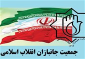 مکاتبه جمعیت جانبازان با رئیس‌جمهور و بنیاد شهید