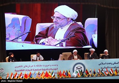 International Islamic Unity Conference Ends Work in Tehran