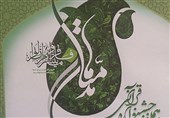 برترینهای جشنواره قرآنی جوانان مساجد معرفی شدند + جدول نمرات