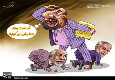 کاریکاتور/ دولت پرونده حقوق‌های نجومی را بست!