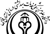 دستگاه اکوکاردیوگرافی در بیمارستان حضرت علی اصغر(ع) شیراز نصب شد