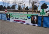 فاضلاب سلسله