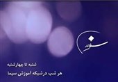 سفید