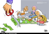 کاریکاتور/ معیشت، اقتصاد، هرسال بدتر از پارسال!