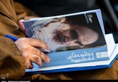 اصول راهبری رسیدن به نظام فکری مطلوب نزد امام خمینی چیست؟