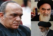 امام خمینی 1