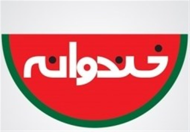 خندوانه با چندعروسک جدید می آید