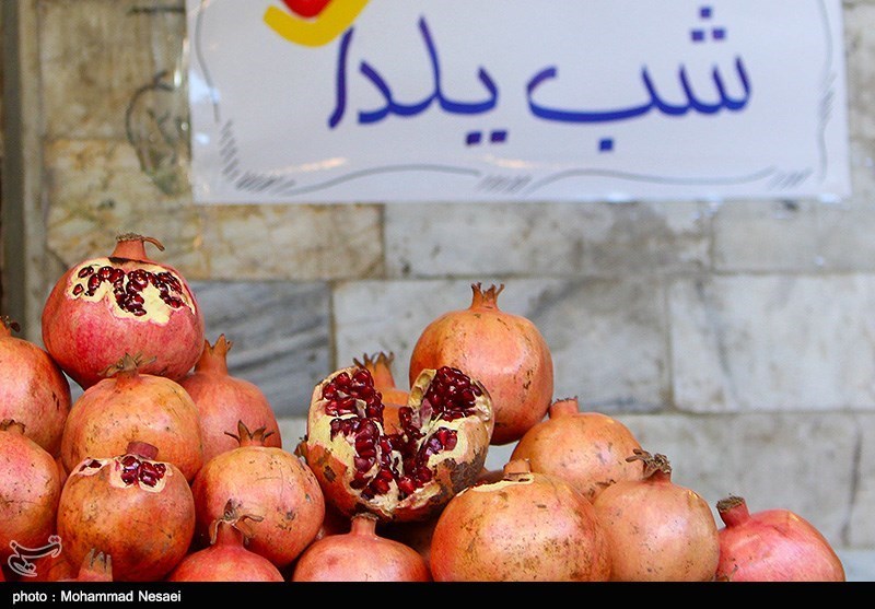 خرید شب یلدا در گرگان