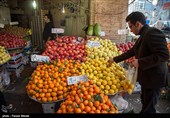 خرید شب یلدا در کرمانشاه