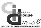 مرکز گفتگوی ادیان