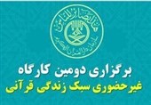 سبک زندگی