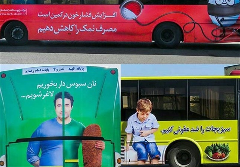 راه‌اندازی اتوبوس‌های تغذیه / بسیج ملی «تغذیه سالم»