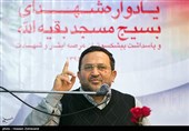 یادواره شهدای مسجد بقیهالله(عج)