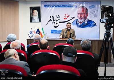 سخنرانی محمدحسین صفار هرندی عضو مجمع تشخیص مصلحت نظام در مراسم نکوداشت مرحوم شایانفر