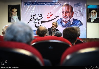 سخنرانی عباس سلیمی‌نمین مدیر دفتر مطالعات و تدوین تاریخ ایران در مراسم نکوداشت مرحوم شایانفر