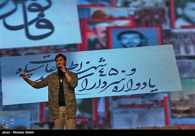 یادواره شهدای اطلاعات سپاه در اصفهان