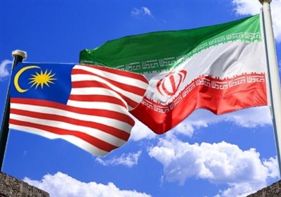 مالزی از تجارت دو جانبه با ایران استقبال میکند