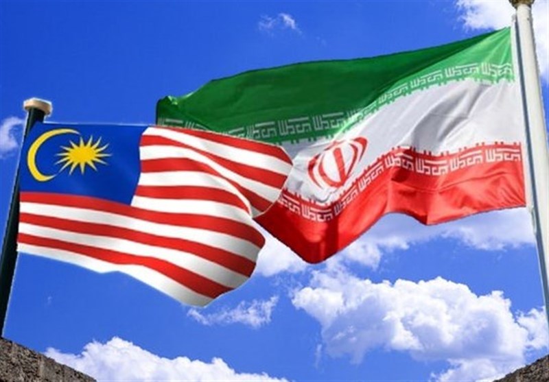 تعاملات تجاری و اقتصادی مالزی با ایران افزایش می‌یابد ‌