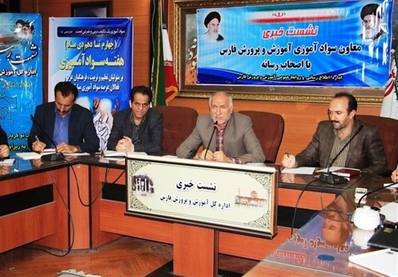 33 هزار سوادآموز در استان فارس جذب شدند