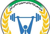 بیستمین جلسه شورای عالی فنی وزنه برداری هفتم دی‌ماه برگزار می‌شود