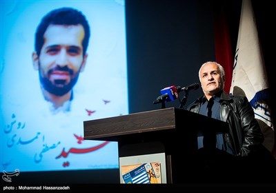 مراسم گرامیداشت پنجمین سالگرد شهید احمدی روشن