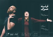 فرشته مرگ