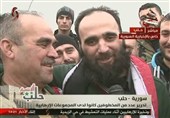 تحریر مخطوفین حلب