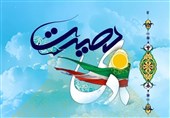 مراسم بزرگداشت 9 دی در استان لرستان برگزار می‌شود