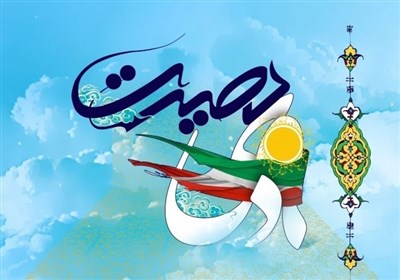 موشن گرافیک حماسه 9 دی
