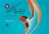 فیلم &quot;دوئل&quot; از استان کرمان به بخش مسابقه جشنواره‌ رویش راه یافت