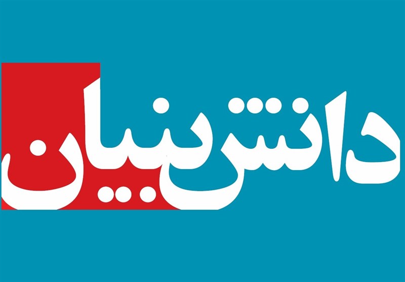38 شرکت‌ دانش‌بنیان در استان گلستان راه‌اندازی شد