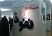 نمایشگاه