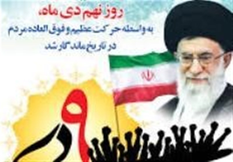 ویژه برنامه &quot;بصیرت ولایی&quot; از شبکه خاوران روی آنتن می‌رود