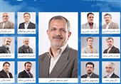 ائتلاف اصلاح طلبان شورای چهارم تهران
