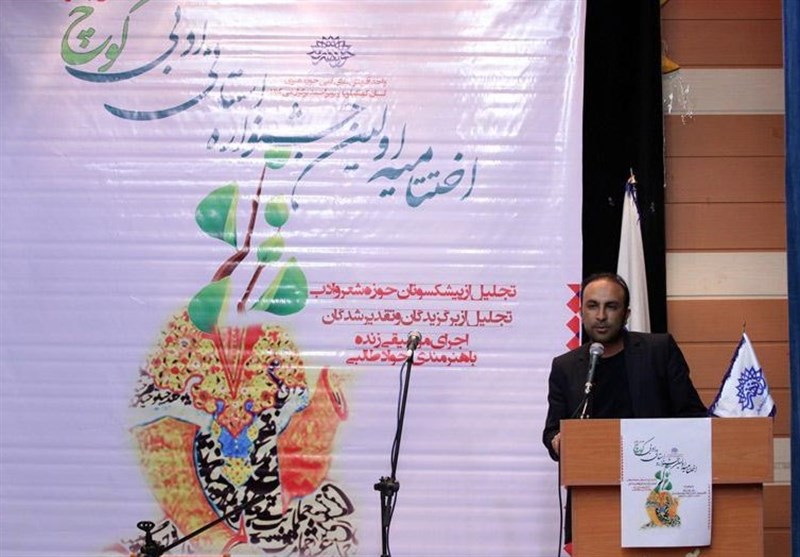 برگزیدگان جشنواره ادبی کوچ در یاسوج معرفی شدند