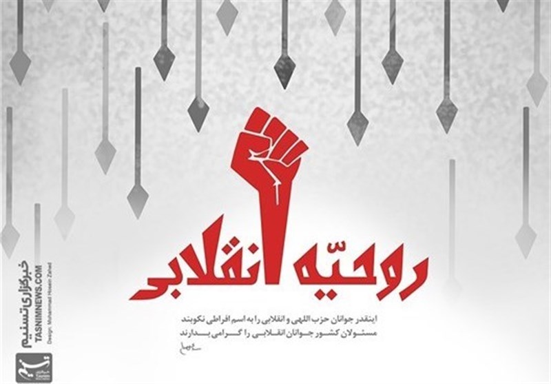 اصفهان| &quot;حرکت جهادی و انقلابی&quot; به رویکرد مسئولان در مبارزه با فساد تبدیل شود