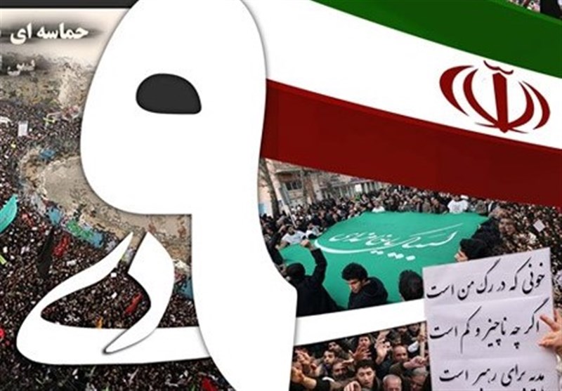 یوم‌الله 9 دی روز نفوذناپذیری و ولایت‌مداری ایرانیان است