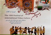 10 روستای هدف گردشگری استان گلستان در جشنواره اقوام ایران زمین شرکت کردند