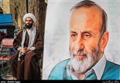 چهلمین روز درگذشت مرحوم حسن شایانفر