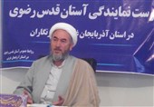 مختارزاده