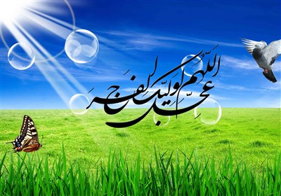 ظهور؛ آغاز حرکت انسان