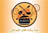 آشپزی