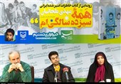 طحانیان