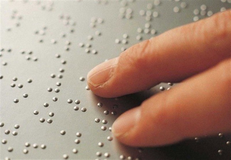 اطلاعات دیجیتال برای نابینایان به خط بریل تبدیل می شود