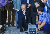 نهاوند